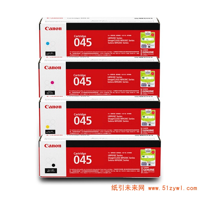 佳能（Canon）CRG-045 四色标准容量硒鼓套装 适用MF635Cx/ MF633Cdw/ MF631Cn/ LBP613Cdw 打印量黑1400页 彩色1300页*3