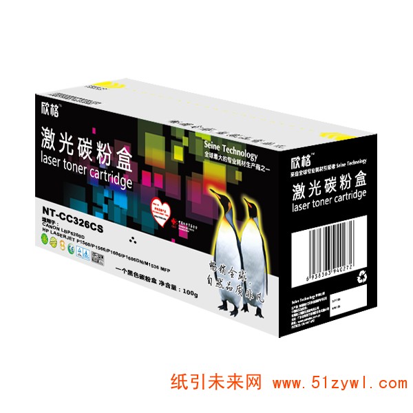 欣格（Xinge）NT-CC326CS 黑色硒鼓 适用于CanonLBP6200d HPLaserJetP1560 P1566 P1606 P1606DN M1536MFPA4 5%覆盖率2100页