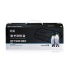 欣格（Xinge）NT-PH201SBK 黑色硒鼓 适用于惠普M252 252n 252dn 252dw M277n M277dw A4 5%覆盖率打印1400页
