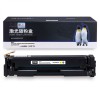 欣格（Xinge）NT-PH201SY 黄色硒鼓 适用于惠普M252 252n 252dn 252dw M277n M277dw A4 5%覆盖率打印1400页