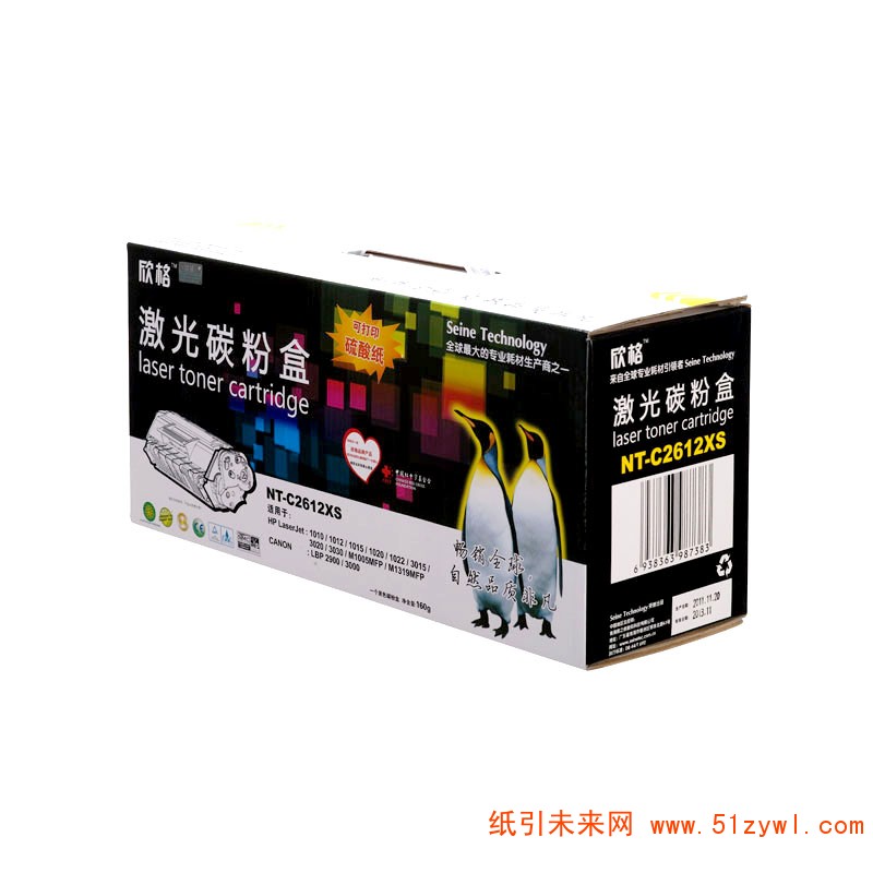 欣格（Xinge）NT-C2612XS 黑色打印机硒鼓 适用于HP LaserJet1010 1012 1015 1020 1022 3015 3020 3030 A4 5%覆盖率3000页