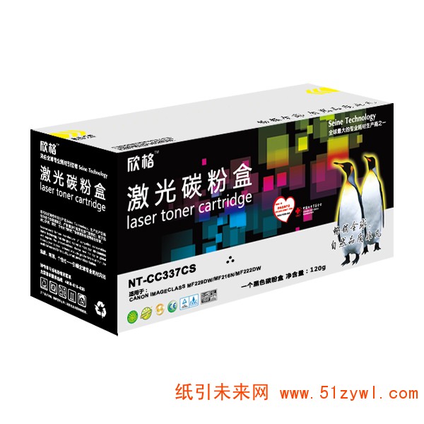 欣格（Xinge）NT-CC337CS 黑色硒鼓 适用于Canon MF229dw MF216n MF222dw MF217w MF211 MF212W MF227dw MF226dw 5%覆盖率2400页