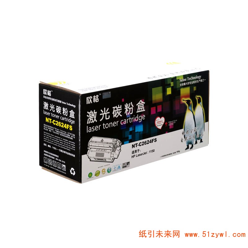 欣格（Xinge）NT-C2624FS 黑色打印机硒鼓 适用于HPLaserJet1150 A4 5%覆盖率2500页