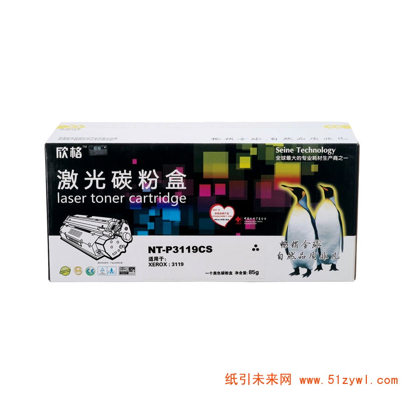 欣格（Xinge）NT-P3119CS 黑色硒鼓 适用打印于XEROX3119 A4 5%覆盖率3000页