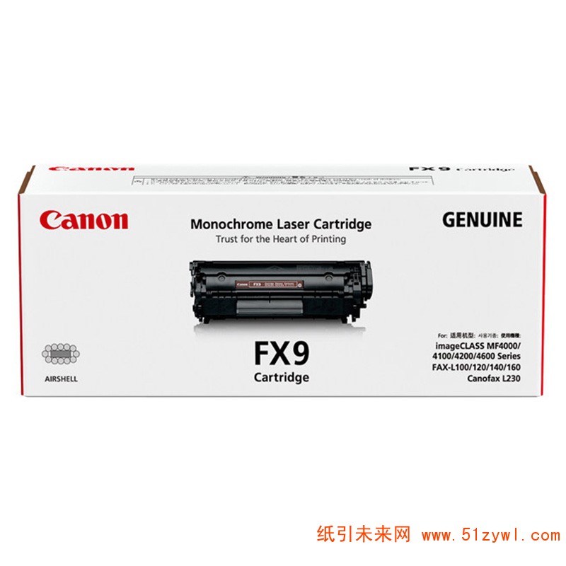 佳能（Canon）FX-9 黑色 硒鼓 适用于MF4010 4010B 4012 4012B 4012G4120 4122 4150 4270 4320D 4322D 4322DG 4330D 4330DG FAX-L100 L100J 打 印量2000页