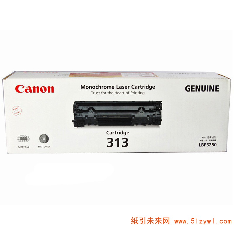 佳能（Canon）CRG 313 黑色 硒鼓 适用LBP3250 打印量2000页
