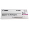 佳能(CANON) NPG-52 红色感光鼓 硒鼓 套鼓 适用于C2025/C2030/C2220/C2225/C2230/C2220L 打印量36000页