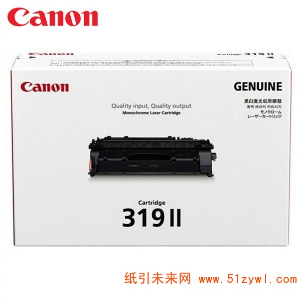 佳能（Canon）CRG319II 黑色 大容量硒鼓 适用于Canon LBP6300n 6650n 6300dn 6650dn MF 5950dw 5870dn 5930dn 打印量6400页