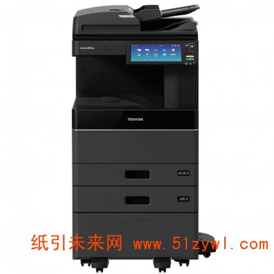 东芝（TOSHIBA）FC-2510AC  A3彩色激光 复印/打印/扫描三合一多能功一体机（标配含主机+输稿器+双纸盒+工作台+双面器）一年保修