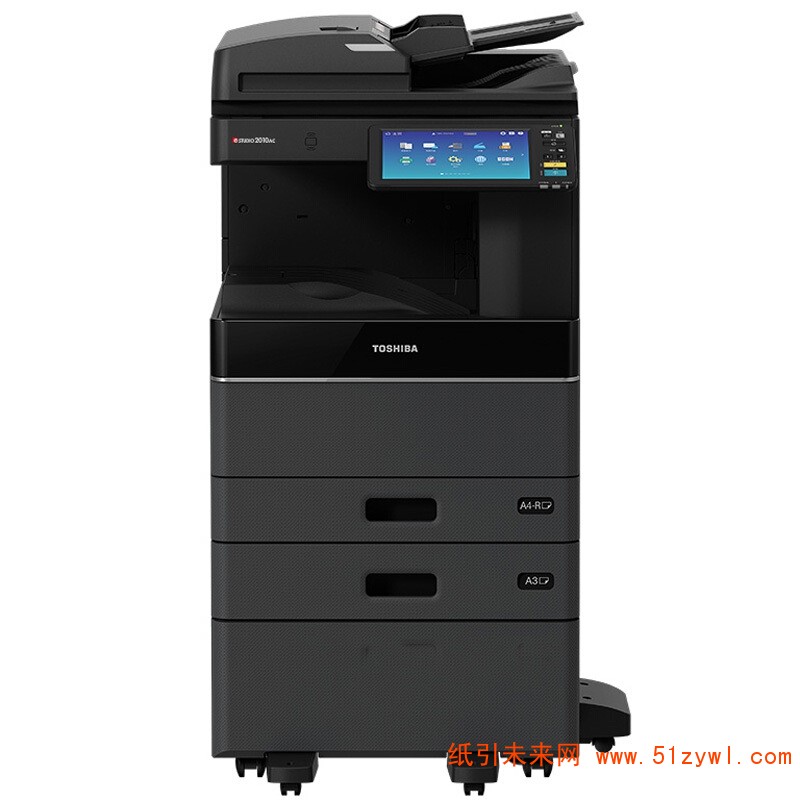 东芝（TOSHIBA） FC-2010AC A3彩色激光 复印/打印/扫描三合一多能功一体机（ 主机+输稿器+双面器+双纸盒+工作台 ）一年保修