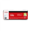 佳能打印机硒鼓CRG-046C适用于佳能适用于iC MF735Cx、iC MF732Cdw、LBP654Cx 、LBP653Cdw 打印量2300页青色