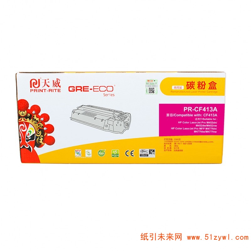 天威（PrintRite）PR-CF413A	 红色碳粉盒 商用装（黄包）适用于M351a M375nw M451dn M451dw M451nw M475dn M475dw 打印量2300页