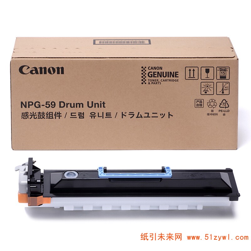 佳能(Canon) NPG-59 黑色感光硒鼓组件 适用于佳能iR2202L/ 2002G/ 2002L/ 2204AD/ 2204TN/ 2204N/ 2204L 打印页数70300页
