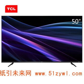 TCL 电视机	50P6	50英寸 二级能效 LED显示屏 超高清4K 人工智能语音 推荐观看距离：2m以下 含底座 一年保修	黑色