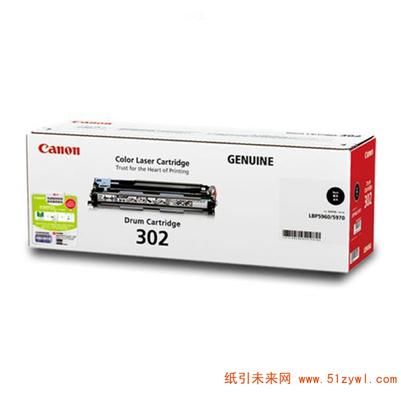佳能（Canon）CRG-302BK 打印机感光鼓 适用于佳能LBP5960/5970 打印量约45000页