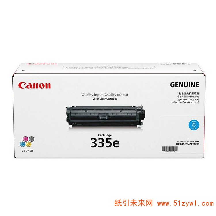 佳能（Canon）CRG335E C 青色打印机硒鼓 适用LBP843Cx/841Cdn A4纸5%覆盖率约打印7400页