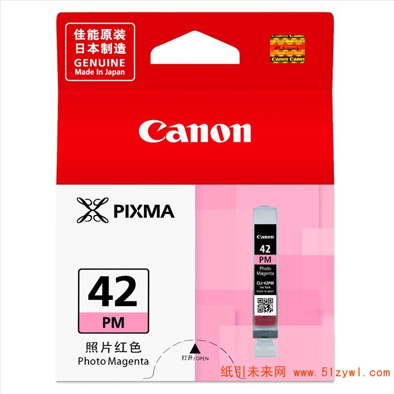 佳能（Canon）CLI-42PM 红色 墨盒 适用于pro-100 可打印量200页