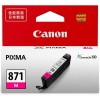 Canon  CLI-871M 红色墨盒 适用于MG7780 MG6880 MG5780 MG8780 TS9080 TS8080 TS6080 TS508 打印量310页