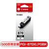 佳能（Canon）PGI-870XL PGBK 黑色墨盒 适用MG7780 MG6880 MG5780 TS9080 TS8080 TS6080 TS5080 打印量500页