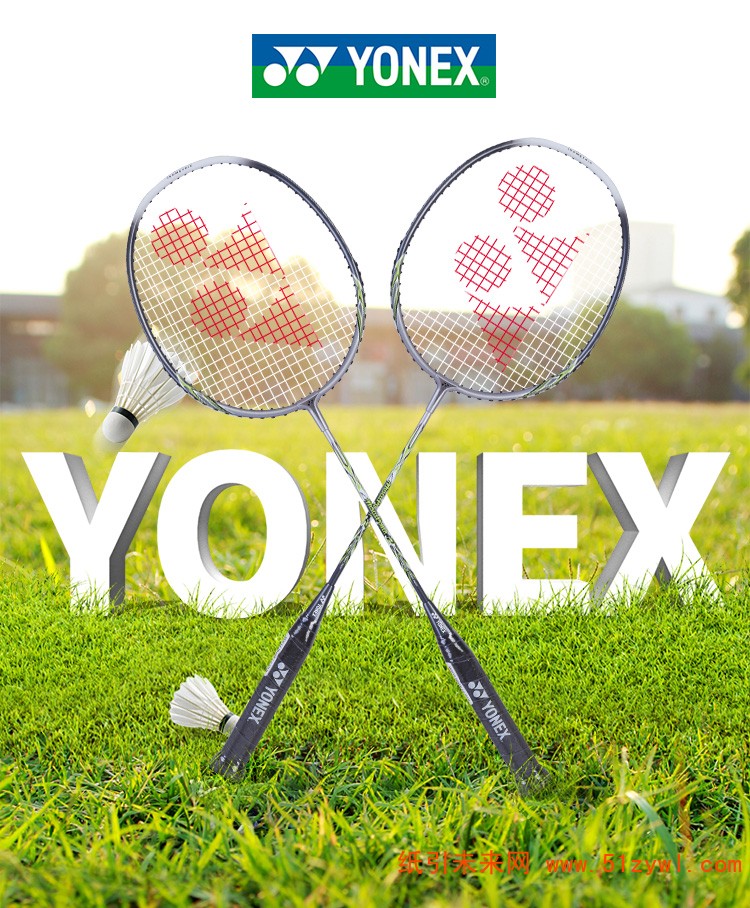 尤尼克斯 YONEX 耐打 羽毛球拍 MP-2 初学入门 单拍