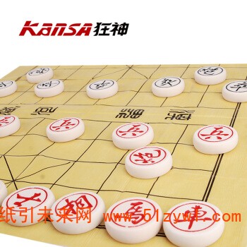 狂神 0578 象棋 天然原木