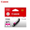Canon  CLI-871XL M 红色墨盒 适用于MG7780 MG6880 MG5780 TS9080 TS8080 TS6080 TS5080 打印量670页
