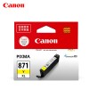 Canon  CLI-871XL Y 黄色墨盒 适用于MG7780 MG6880 MG5780 TS9080 TS8080 TS6080 TS5080 打印量670页