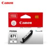 Canon  CLI-871XL GY 灰色 墨盒 适用MG7780 TS9080 TS8080 打印量3350页