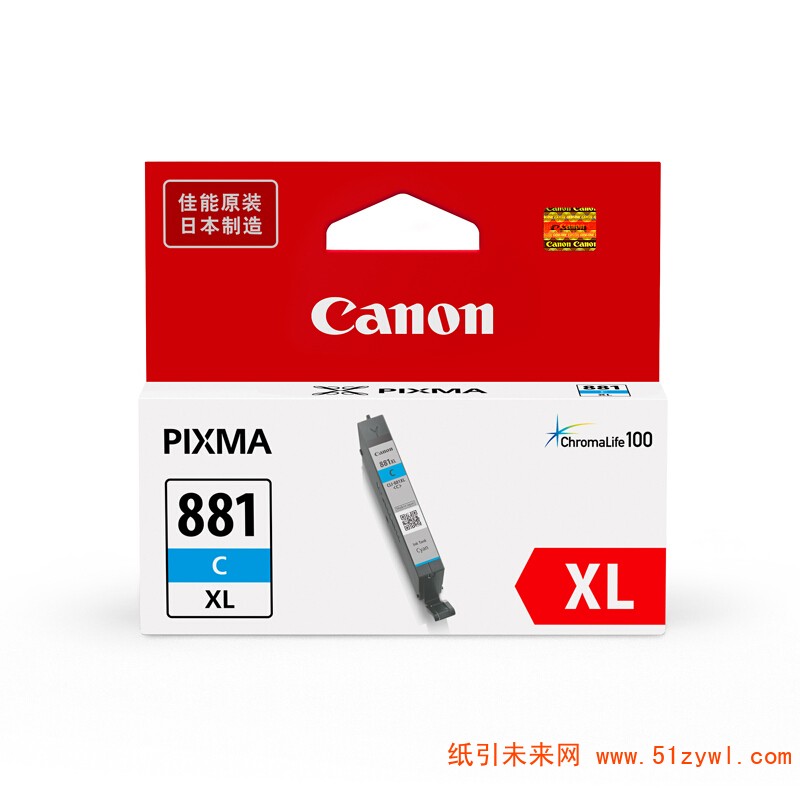 佳能（Canon）CLI-881XL C	蓝色打印机墨盒 适用于佳能TS8180/9180/8580/6180 11.7ml