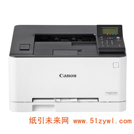 佳能（Canon）LBP611Cn imageCLASS  彩色激光打印机 一年保修