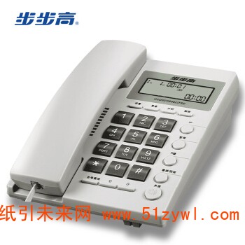 步步高（BBK）6082E 电话机座机 固定电话 办公家用 经久耐用 座式壁挂式双用 HCD007（6082）TSDL