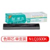 耐力 (Niko) LQ800 1600K 12.7mm*10m黑色色带芯 适用EPSON LQ1600K 1600KII 1900K LQ300K LQ300K+II LQ800K LQ50K 55K 实达1900K3E