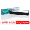 耐力 (Niko) LQ800 LQ500 300 12.7mm*10 黑色色带架 适用于LQ800K LQ300K 3000k+ 300+ 300 长度10m*宽度12.7mm