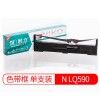 耐力（NIKO）FX890 LQ590 12.7mm*17m 黑色色带架 适用于EPSON FX890 LQ590 LQ590K LQ595K 长度17m*宽度12.7mm
