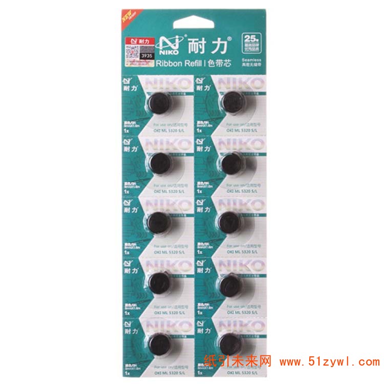 耐力 (Niko) 5320 S L 8mm*1.6m黑色色带芯 适用于OKI 120 172 180 182 183 186 192 193 194 195 240 280 320 320turbo 321 380 388 390 391