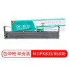 耐力 (Niko) DPK800 810 DPK8580 12.7mm*15m左扭 黑色色带架 适用于FUJITSU DPK800 810 880 890 8580