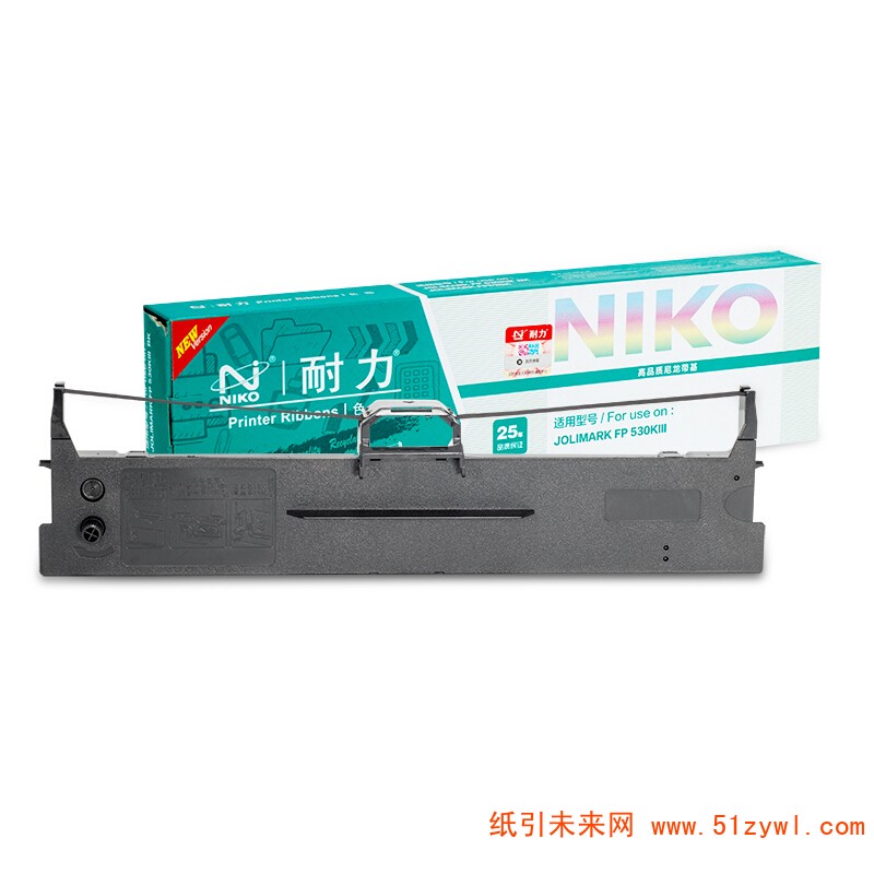 耐力（Niko）FP530KIII 黑色色带架	适用映美FP530KIII/530KIII+/FP560K/FP538K/TP535K/FP620K+/FP630K+/FP612K/FP312K/FP530K