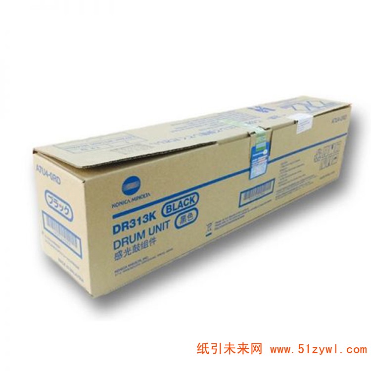 柯尼卡美能达(KONICAMINOLTA) 硒鼓 黑色 DR313K 适用机型C458 打印量12000页