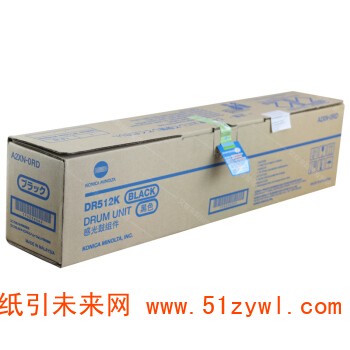 柯尼卡美能达(KONICAMINOLTA) 黑色硒鼓 DR512K 适用于C364/284/224/454/554 打印量70000页