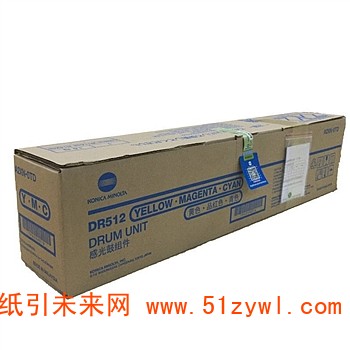 柯尼卡美能达(KONICAMINOLTA) 彩色硒鼓 DR512 C/M/Y 适用于C364/284/224/454/554 打印量75000页