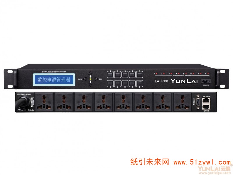 YUNLAI/云籁 LA-PX8 RS232控制电源时序器 8路控制电源模块 含M5 操控平板 八核 4G+128G