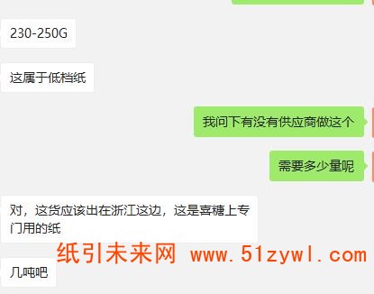 9-20 单面珠光红卡 2