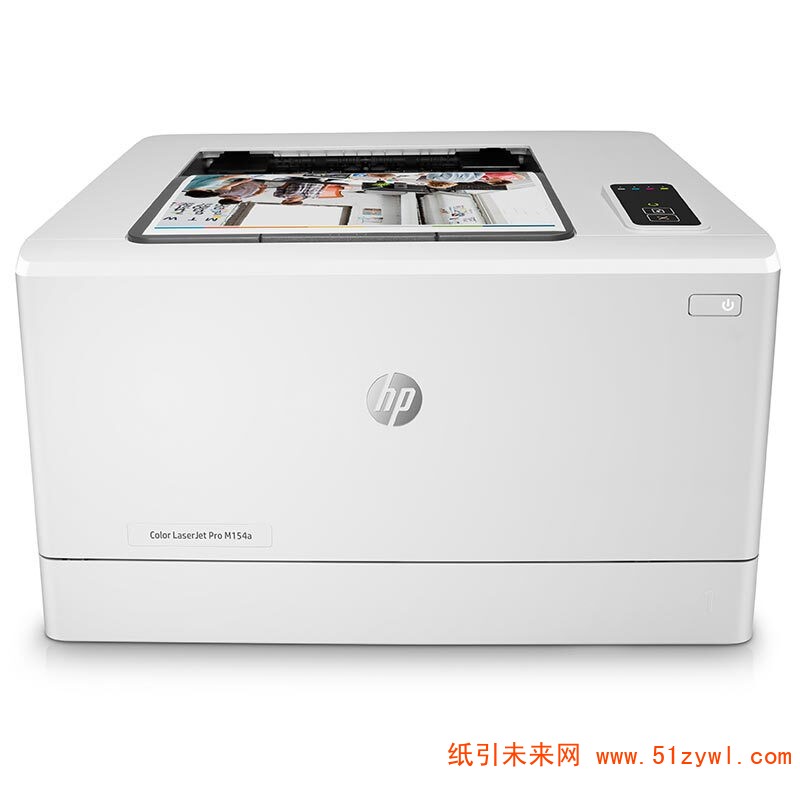 惠普（HP）Color LaserJet Pro M154a A4彩色激光打印机 不支持网络打印/手动双面/替代CP1025（黑彩同速16页/分钟）分辨率600×600dpi 适用于耗材型号204A系列 硒鼓