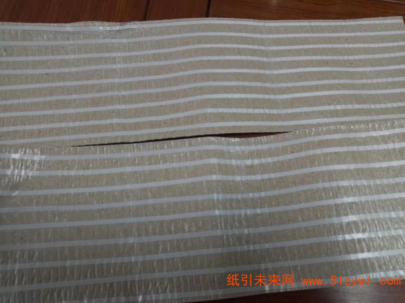 9-24 纸张求购订单