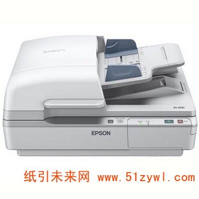 爱普生（EPSON）DS-6500 A4自动进纸平板扫描仪 40页/分钟 可扫描黑白/灰色/彩色 1200*1200分辨率 馈纸及平板式 自动双面扫描 一年保修