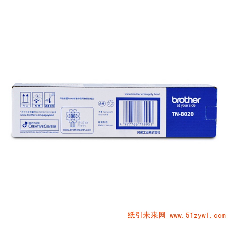 兄弟（brother）TN-B020 黑色墨粉 适用于DCP-B7530DN 单支装