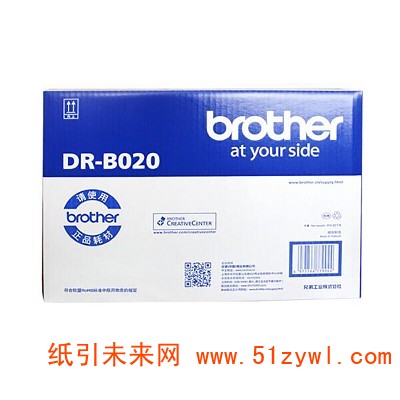 兄弟（brother）DR-B020 黑色硒鼓 12000页打印量 适用机型：HL-B2000D/B2050DN/DCP-7500D/7530DN/MFC-7700D/7720DN 单支装