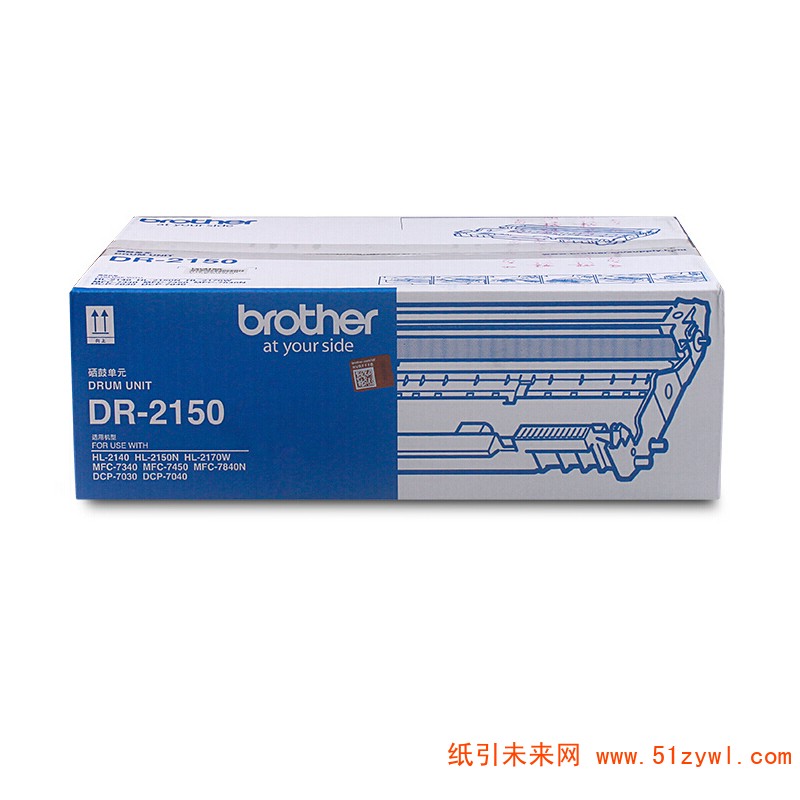 兄弟 (brother) DR-2150 黑色鼓架不含粉 适用于HL-2140 2150N 2170W DCP7030 7040 MFC7450 7340 7840N 打印量12000页