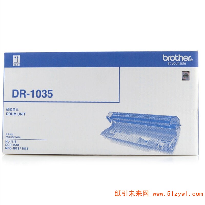 兄弟 (brother) DR-1035 黑色 鼓架不含粉 适用于HL-1118 1208 1218W DCP-1608 1618W 1619 MFC-1906 1908 1919NW 打印量10000页