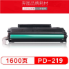奔图（PANTUM） PD-219 硒鼓 适用于S2000 MS6000/NW MS6550/NW M6600 打印量1600页